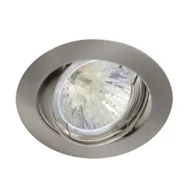 Any Lamp Forsænket Spot Rundt Vipbar Aluminium Udsnit 75mm - GU5.3 sokkel - Tilbud